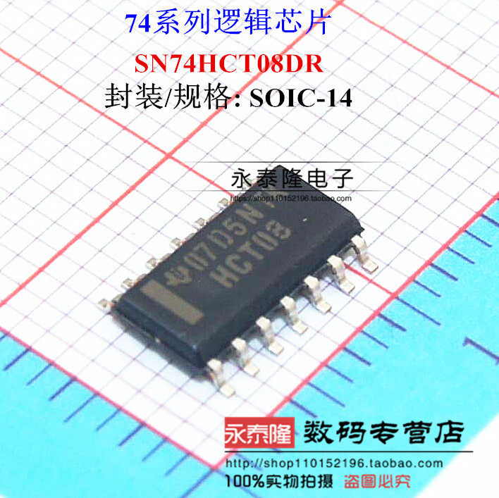 New original SN74HCT08DR 74HCT08D HCT08 SOP14 logic chip