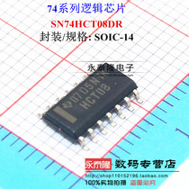 Brand new original SN74HCT08DR 74HCT08D HCT08 SOP14 logic chip