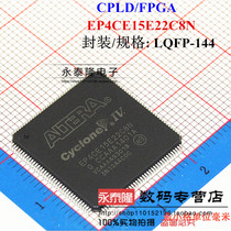 EP4CE15E22C8N embedded FPGA 144-LQFP new original
