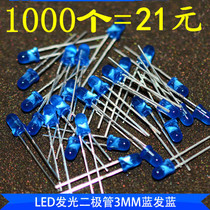 F3 red hair red 3MM straight plug light white blue yellow General green green green light emitting diode full range