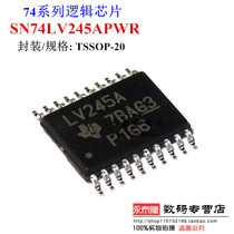 74LV245A SN74LV245APWR TSSOP20 bus transceiver imported original
