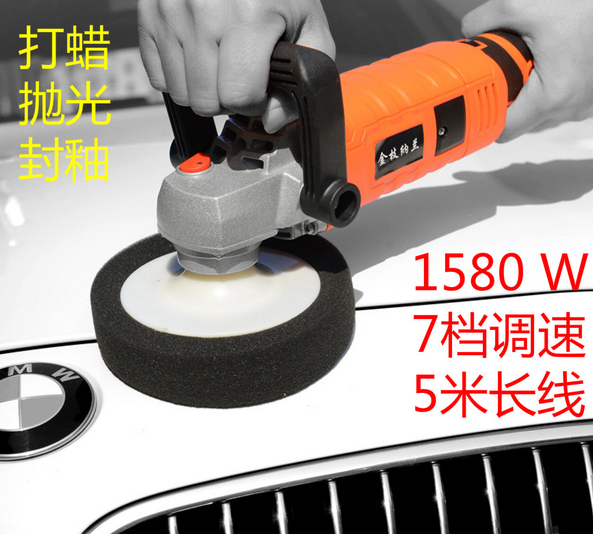Car Polishing Machine Electric Waxing Machine 220V Home Marble Tile Wood Flooring Furniture Beauty Maintenance Tool