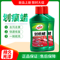 Car scratch wax repair Polishing Universal abrasive Scratch paint paste Waxing artifact Decontamination glazing tool