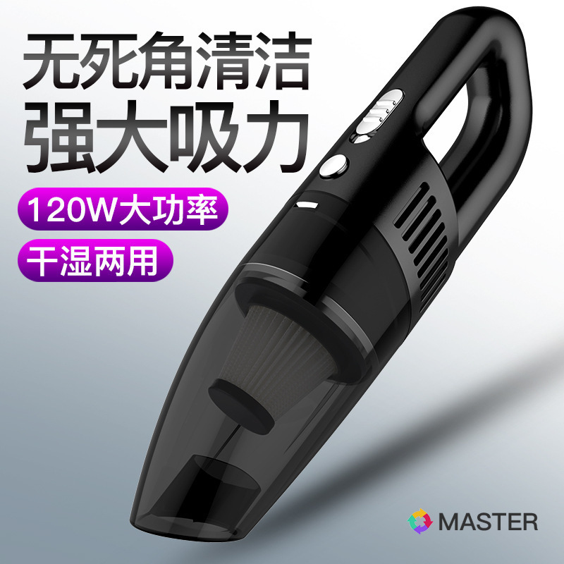Portable Handheld High-Power Small Vacuum Cleaner for Cars, Mini Wet and Dry Dual-Use Car Vacuum Cleaner
