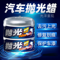 Car paint to mark repair polishing new car wax decontamination Scratch wax Manual waxing artifact Polishing sponge tool