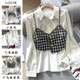 Foreign trade export tail single cut label women's early autumn small fragrance houndstooth camisole long-sleeved shirt two-piece set