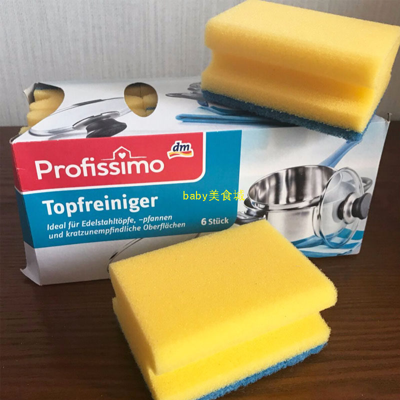 German import DM profissimo sponge rubbed stainless steel special brushed pan dishcloth magic cleaning brush