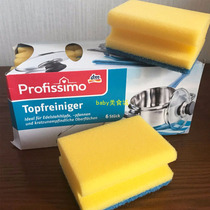  Spot German Profissimo double-sided dishwashing sponge Stainless steel special brush Pot brush Bowl cleaning brush sponge block