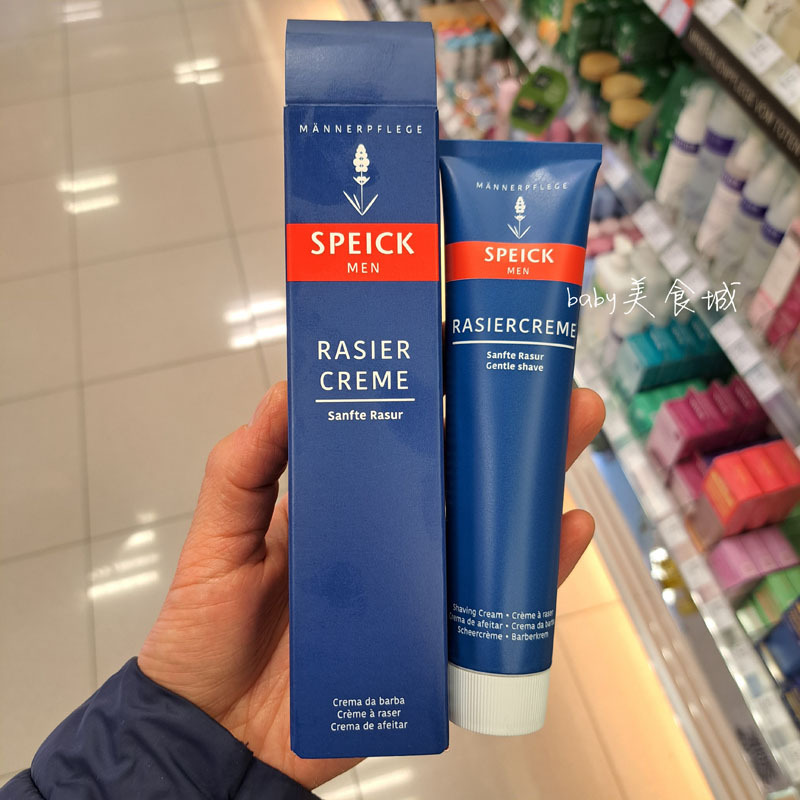 In-Stock German Imported Speick Men's Shaving Cream with Lavender Oil, Calming and Soothing Classic Shaving Balm