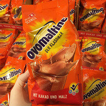  Spot Swiss imported ovolmatine Ovaltine Ahhuatian malt cocoa powder instant chocolate drink