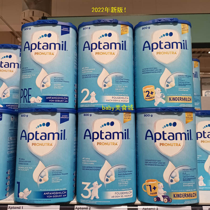 German Aitami standard formula Aptamil de AI blue cans pre preliminary 1 2 3 segments 1 2