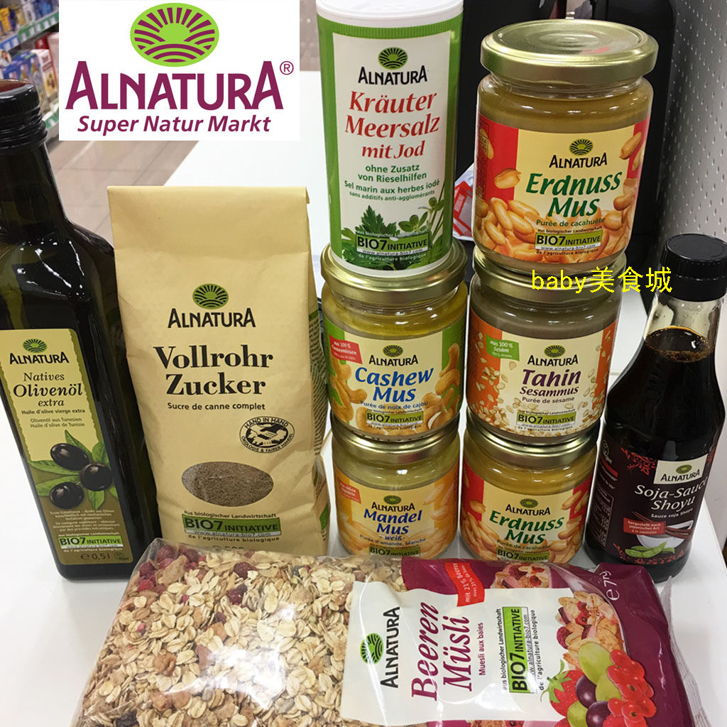 Multi-cash Germany Alnatura oatmeal Flax Seeds Wheat Gluten Flakes Cookie Honey Red Sugar Children Soy Sauce Salt