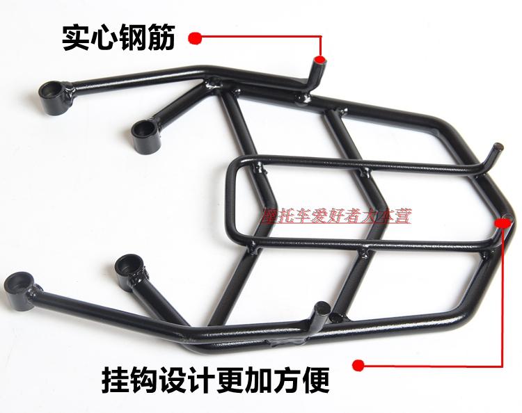 Sửa đổi phụ kiện chia dòng 125 kệ phía sau xe tay ga đuôi đuôi khung hộp thiết bị mang khung - Xe máy Sopiler khung bảo vệ vespa sprint đen