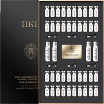 HKH羊胎素冻干粉套装44支寡肽原液祛印