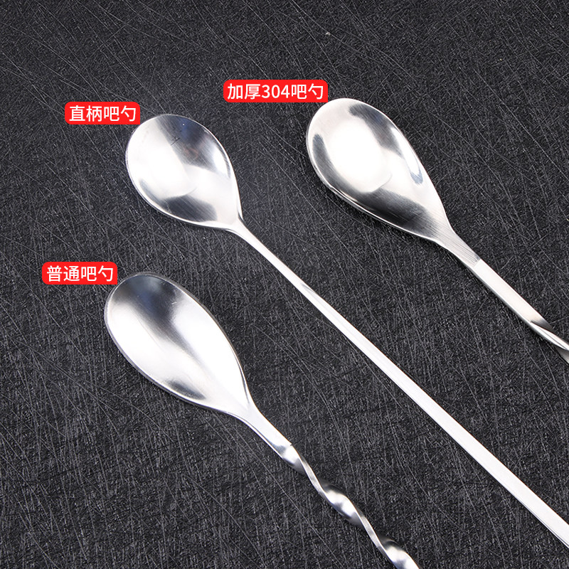 调酒师的必备神器?这款不锈钢长吧勺,你真的了解吗?调酒、奶茶、咖啡都适用!-搅拌棒-淘宝好物网