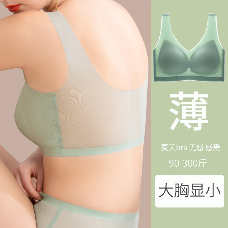 No-scratches sports lingerie female large breasted with small steel ring Summer ultra-thin and anti-drooping collection of undercoat and large size of underwear bra