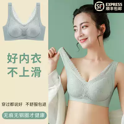 Sports underwear women's small breasts gather without steel ring thin Thai latex seamless lace sports beautiful vest bra