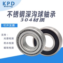 304 stainless steel bearing 6200 6201 6202 6203 6204 6205 6206 6207 6208