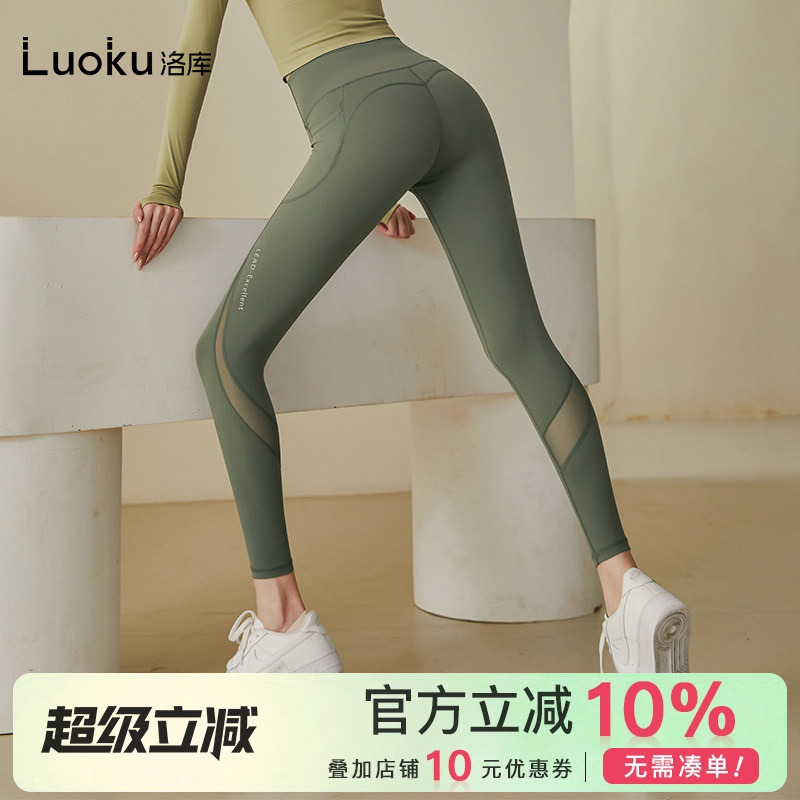 Mesh Patchwork Yoga Pants for Women, High-Waisted, Butt-Lifting, Stretchy, Tight-Fitting, Peach-Shaped Butt, Running, Sports, Thin, Fitness Pants for Outerwear Mesh Patchwork Yoga Pants for Women, High-Waisted, Butt-Lifting, Stretchy, Tight-Fitting, Peach-Shaped Butt, Running, Sports, Thin, Fitness Pants for Outerwear