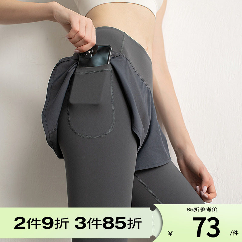 Fake two yoga pants female spring high waist tight buttock fitness trousers professional speed dried running training pants