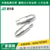 Non-standard shaped stainless steel positioning steps plug equal height shoulder screws bolts according to the picture processing factory direct sales