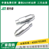 Non-standard shaped stainless steel positioning step stopper equal height shoulder screw bolt according to the picture processing factory direct sales