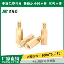 Factory direct sales of yin and yang isolation column one end of the internal thread one end of the external thread copper column isolation column lathe processing