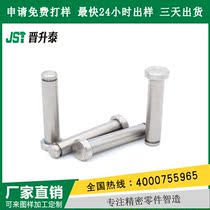 Factory direct supply key fixed hinge pin Stainless steel cylindrical pin shaft key fixed hinge pin custom processing