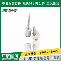 m3m4 positioning cylindrical flat head stainless steel hand screw fasteners Chinese bolt factory direct sales processing according to the map