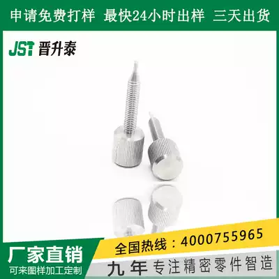 m3m4 positioning cylindrical flat head stainless steel hand screw fastener China bolt factory direct sales according to the drawing