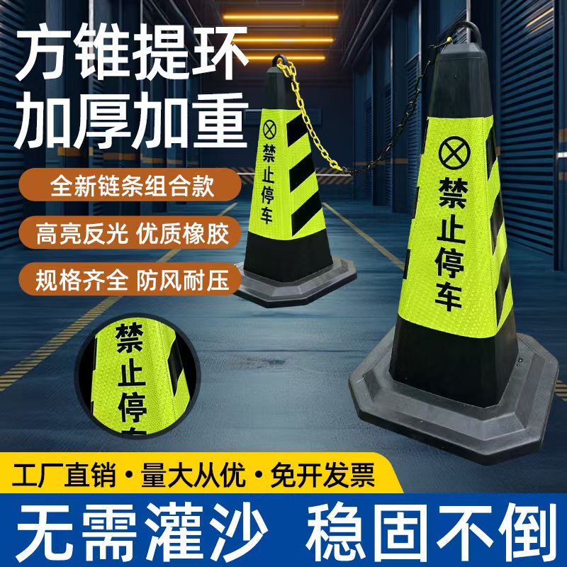 Rubber Road Cones, Reflective Cones, Triangular Cones, Road Barriers, Traffic Cones, No-Parking Cones, Traffic Cones