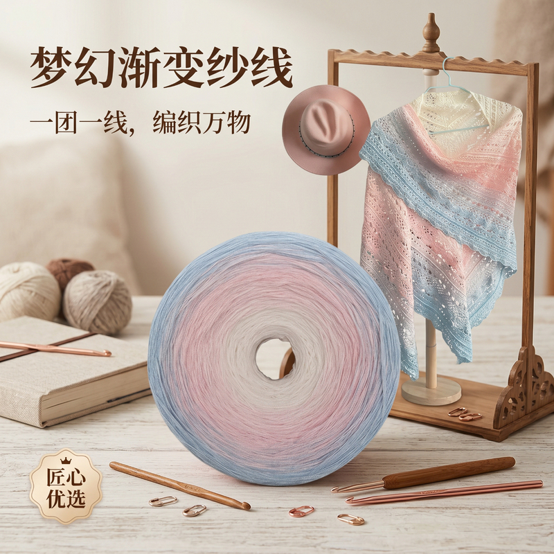 6-Strand Pure Cotton Gradient Color Cake Yarn Mercerized Cotton DIY Handmade Weaving Colorful Gradient Yarn Ball Shawl Crochet Yarn 6-Strand Pure Cotton Gradient Color Cake Yarn Mercerized Cotton DIY Handmade Weaving Colorful Gradient Yarn Ball Shawl Crochet Yarn