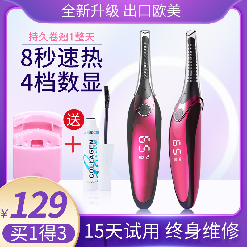 New hot eyelash artifact curling eyelashes electric volume lasting stereotype electric eyelash curler electric eyelash curler electric eyelash curler