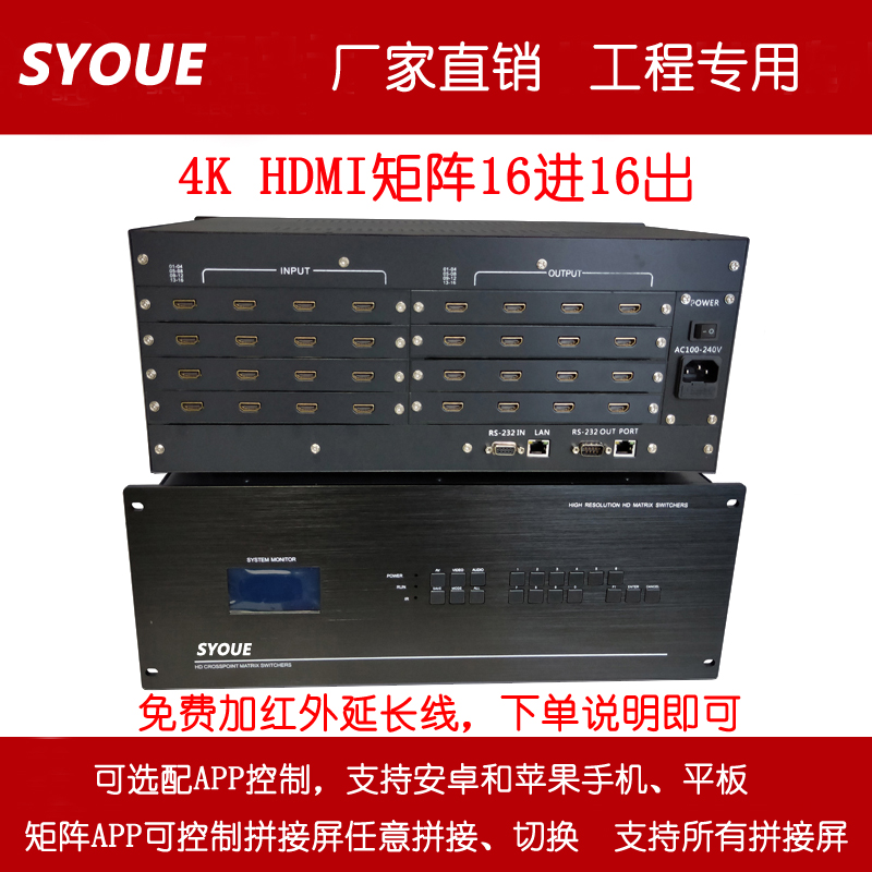 Ultra HD 4K hdmi matrix 16 in 16 out 4 8 9 12 16 20 24 28 32 splicing screen matrix