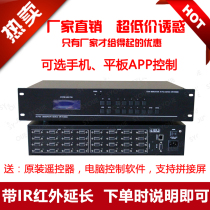  HD VGA matrix 16 in 16 out conference video matrix VGA matrix switcher supports splicing screen