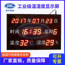 Workshop LED temperature and humidity electronic bailboard indoor monochrome industrial high-precision RS485 communication test LCD display
