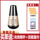 sedell诗黛尔润颜趣玩无瑕粉底霜不倒翁粉底液保湿遮瑕无暇轻薄