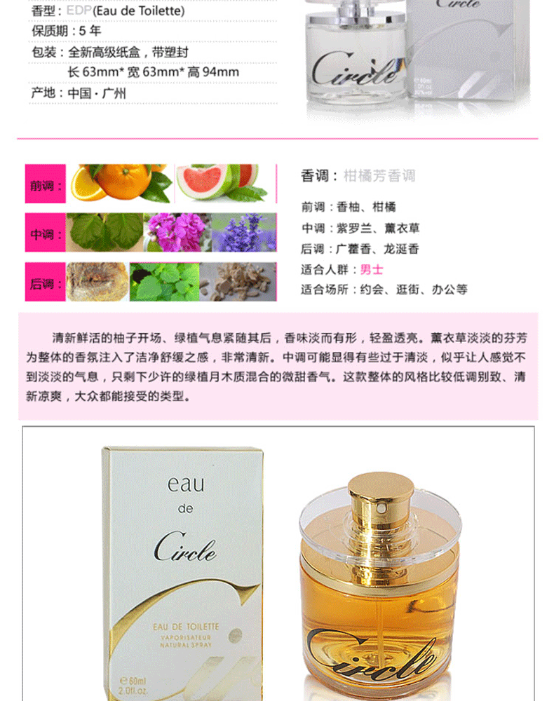 Nước hoa chính hãng Meyton Xoay 60ml eau de circle Lasting Rose Light Hương thơm nước hoa nam và nữ nước hoa nữ