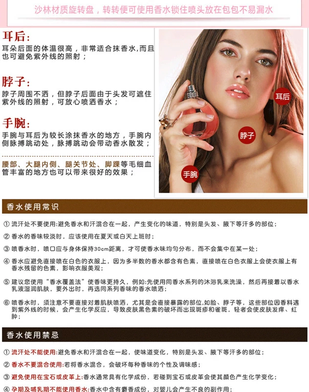 Nước hoa chính hãng Meyton Xoay 60ml eau de circle Lasting Rose Light Hương thơm nước hoa nam và nữ nước hoa lelabo