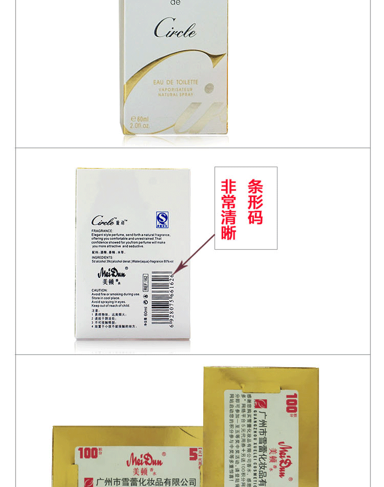 Nước hoa chính hãng Meyton Xoay 60ml eau de circle Lasting Rose Light Hương thơm nước hoa nam và nữ nước hoa nữ