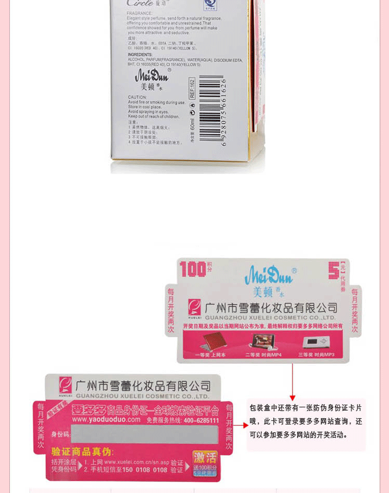 Nước hoa chính hãng Meyton Xoay 60ml eau de circle Lasting Rose Light Hương thơm nước hoa nam và nữ nước hoa nữ