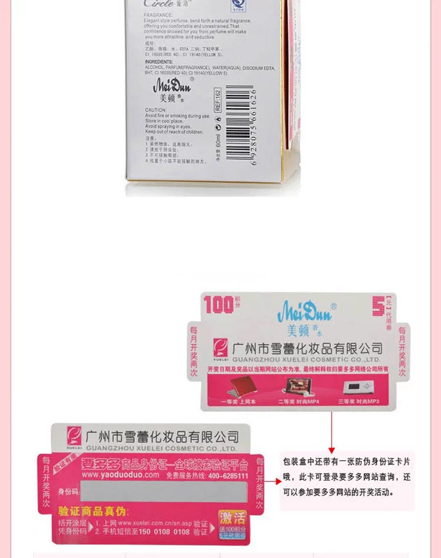 Nước hoa chính hãng Meyton Xoay 60ml eau de circle Lasting Rose Light Hương thơm nước hoa nam và nữ nước hoa lelabo