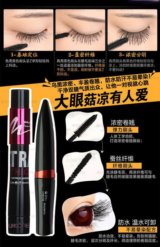 [Đặc biệt hàng ngày] Sợi mascara dày và dài không thấm nước mã hóa uốn cong dài và không nở - Kem Mascara / Revitalash mascara tốt