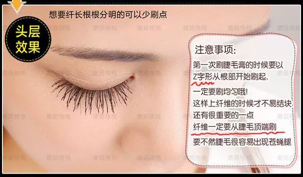 Kết hợp mascara sợi ghép đặc biệt hàng ngày không thấm nước dài mã hóa cong tự nhiên dài và không nở dày - Kem Mascara / Revitalash