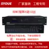 Engineering dedicated HDMI matrix 4 in 12 out HDMI matrix HDMI HD digital audio and video matrix