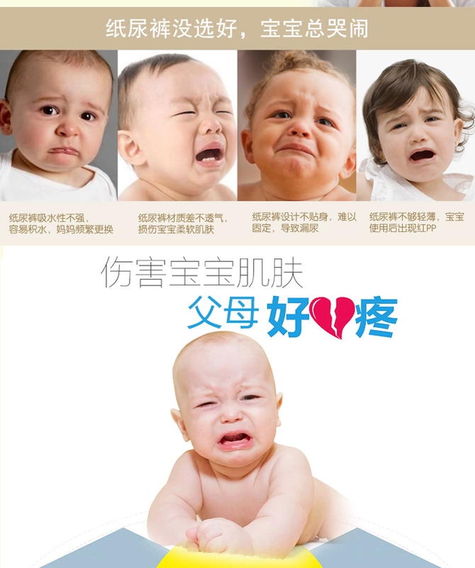 Tã giấy vàng UU chính hãng cho bé Túi lớn siêu mỏng thoáng khí tã không tã Tã quần SMLXL bỉm tốt cho bé