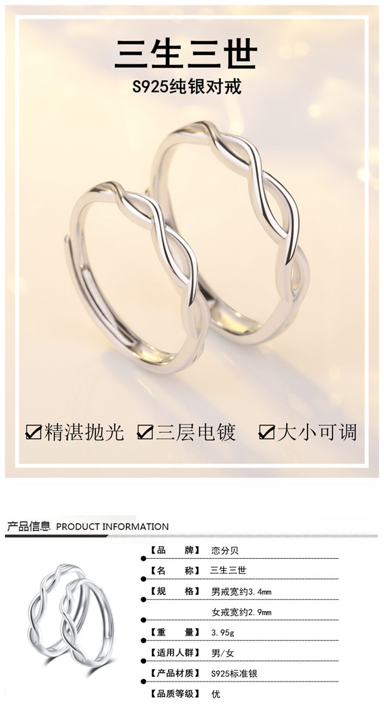 Bague mixte OTHER   en Argenterie - Ref 3089655 Image 9