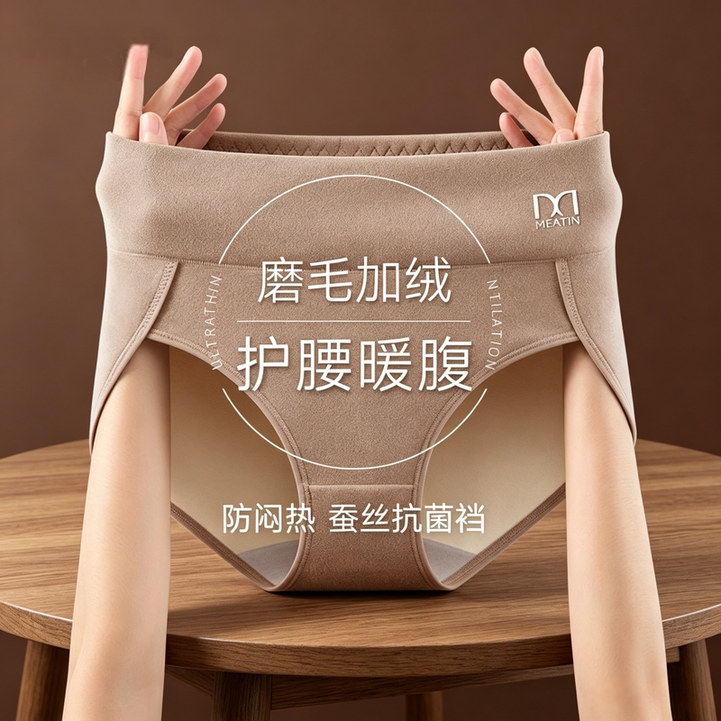 Fleece-Lined Thermal Underwear for Women, Winter High-Waisted Waist-Protecting, Suitable for Temperatures Below -40 Degrees, Thickened Pure Cotton Antibacterial Crotch, Plus-Size Triangle Shorts