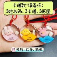 Мультфильм-3 раза/замечания