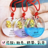 Подвеска для молочных зубов, набор материалов для хранения пуповины, сувенир, детский браслет, «сделай сам»